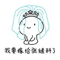 situs slot live22 terpercaya Rong Xian berpura-pura emosional dan berkata: Kekasih Mu Li melarikan diri